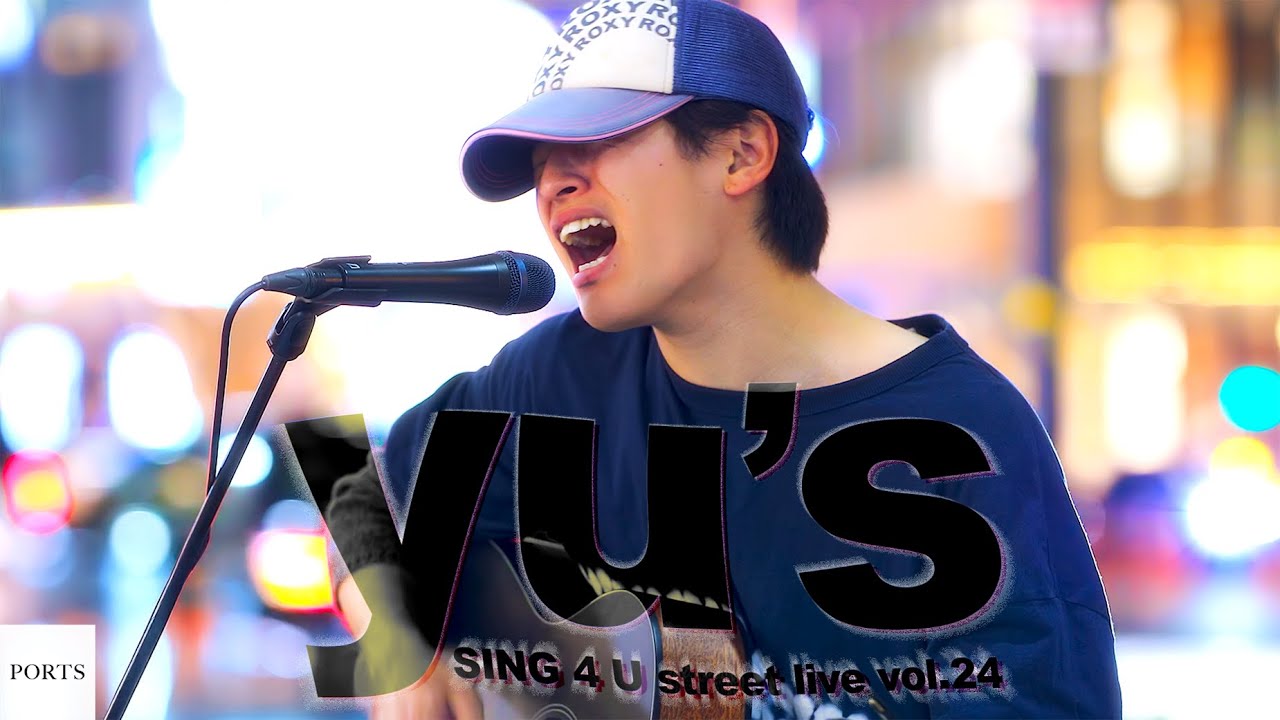 【 yu's 】まるでVaundy？いや松山千春？この声は才能✨ / busking by yu's /【SING 4 U】 #路上ライブ #ストリートライブ #sing4u