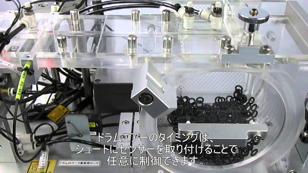 Oリング整列供給ユニット（サイダUMS）　デモ