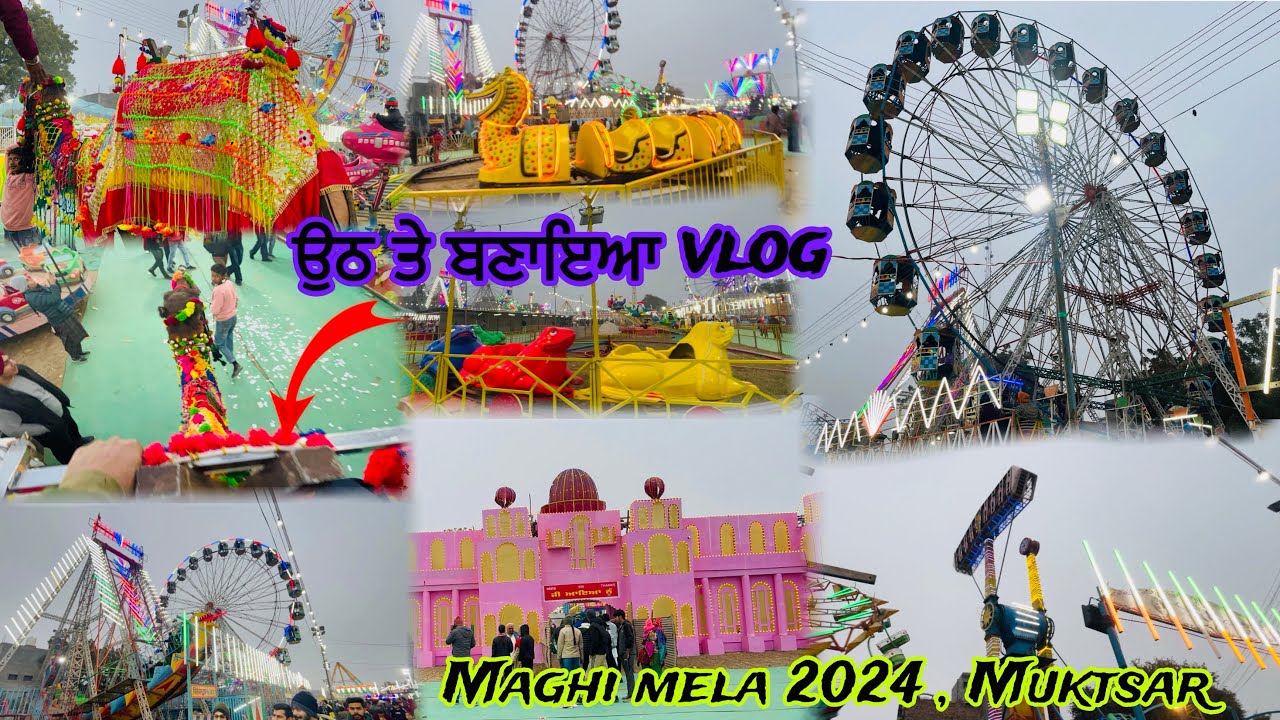 Maghi mela 2024 muktsar | ਉਠ ਤੇ ਬਣਾਇਆ vlog 😱| mela muktsar da #maghimela2024 #muktsar