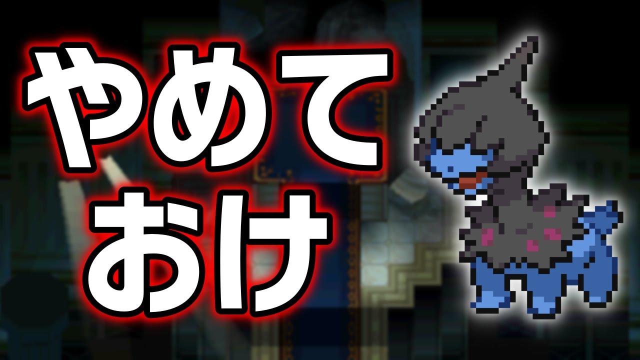 モノズLv.1で冒険始めたらキツい？ヌルい？