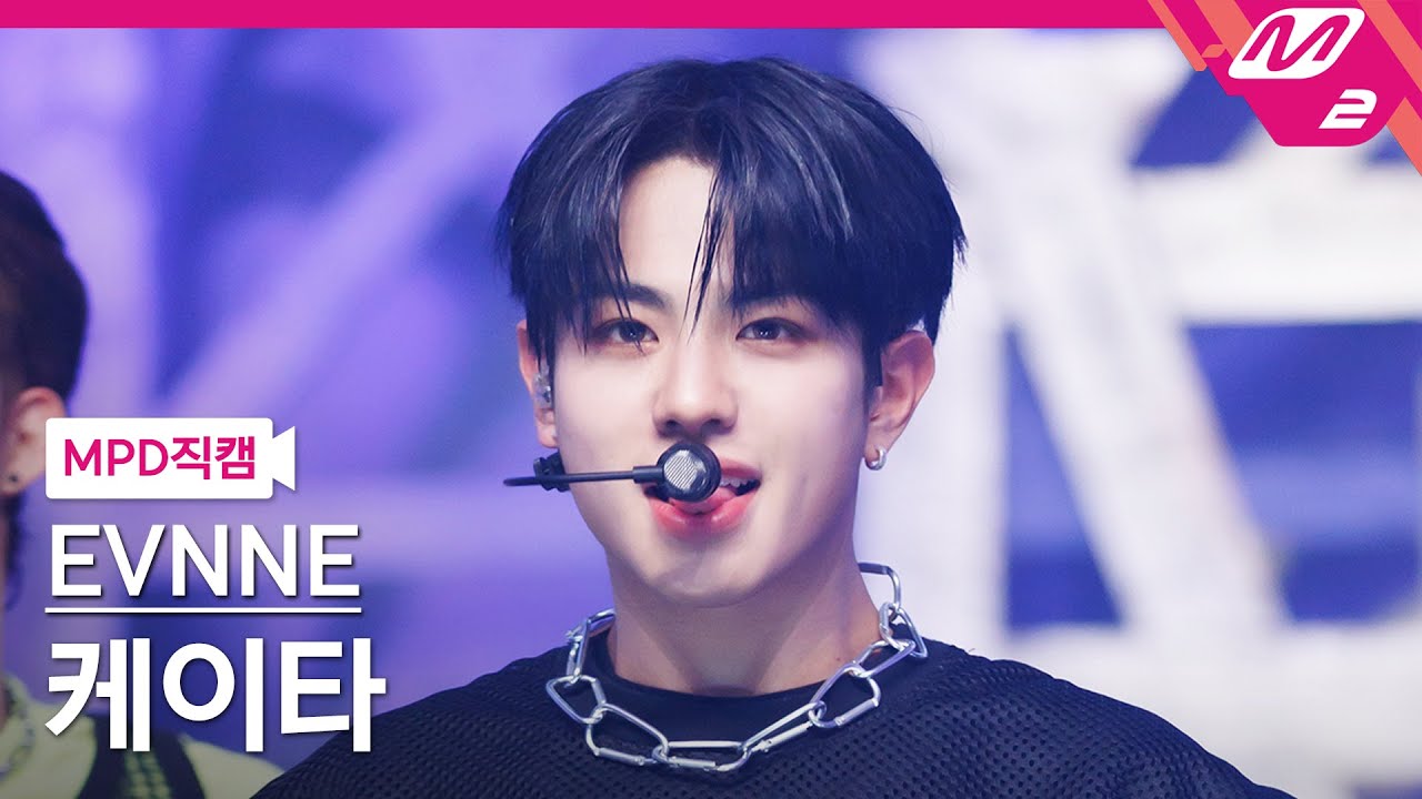 [MPD직캠] 이븐 케이타 직캠 4K 'TROUBLE' (EVNNE KEITA FanCam) | @MCOUNTDOWN_2023.9.21