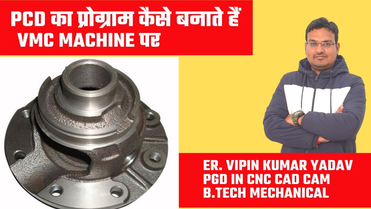 pcd programming || how to calculate pcd - HOW TO MAKE PCD PROGRAM ON VMC  - PITCH CIRCLE DIAMETER
