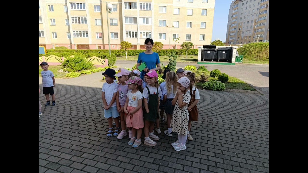 День знаний