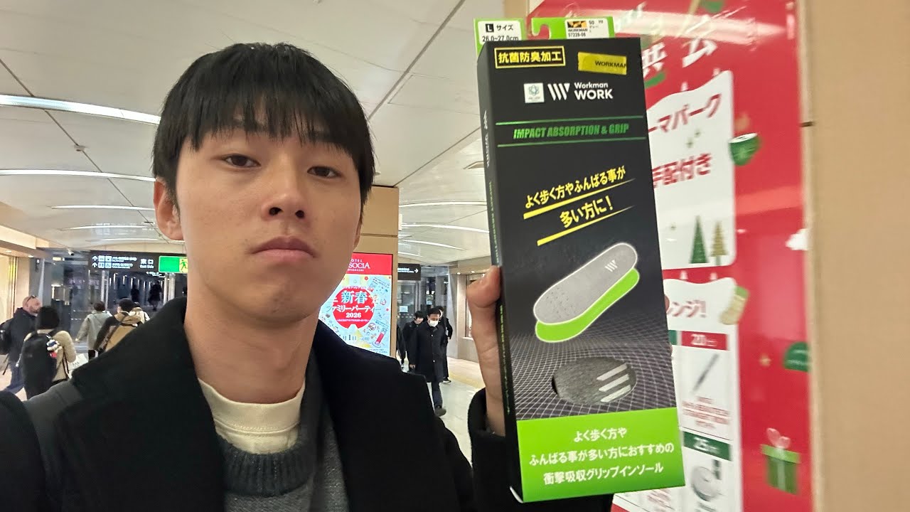 【フル】ワークマンの靴の中敷きが神アイテムらしいので検証します