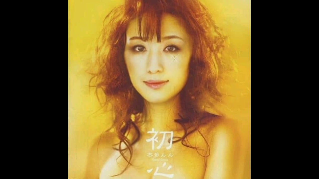 本多RuRu - 瞬間(Moment)