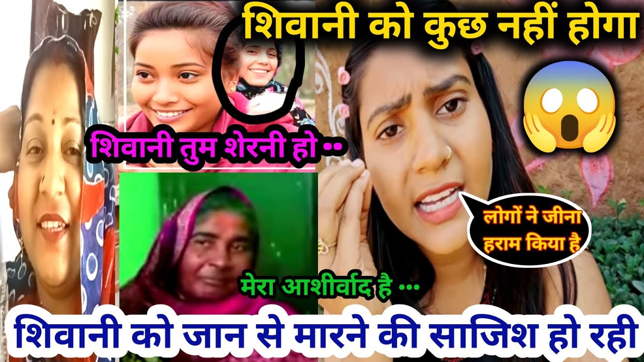 Shivani kumari official को जान से मारने की साजिश हो रही है #viral vlog #shalini vlog kannauj 