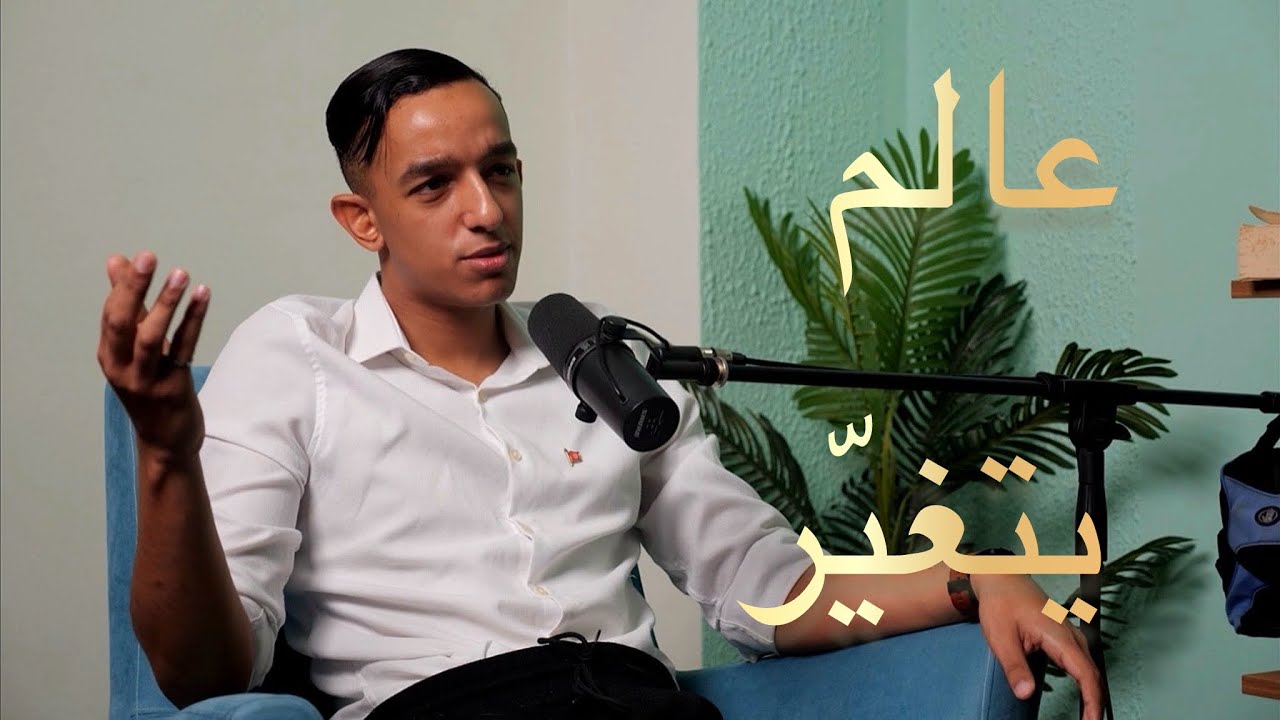 تونس والشرق الاوسط بعد السابع من اكتوبر