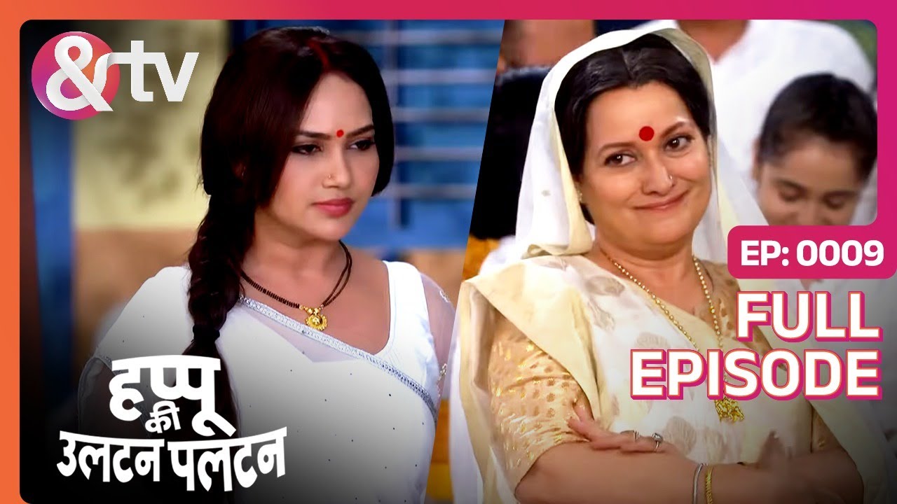 किसने अपना Birthday किया Celebrate? | Happu Ki Ultan Paltan Full Ep 9 | 14 Mar 19@And TV