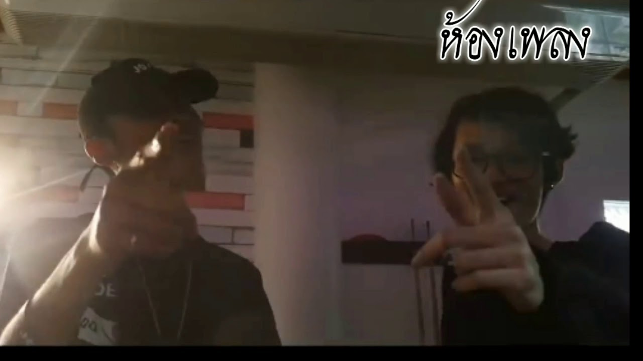 เนื้อเพลง​Z4 - เป็ด (Dxck) [ZEESKY,REPAZE,NEVERSOLE,MIKESICKFLOW]