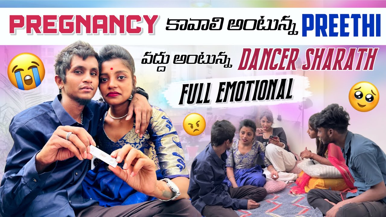 Pregnancy కావాలి అంటున్న Preethi వద్దు అంటున్న Dancer Sharath Full Emotional // team @shivarock12