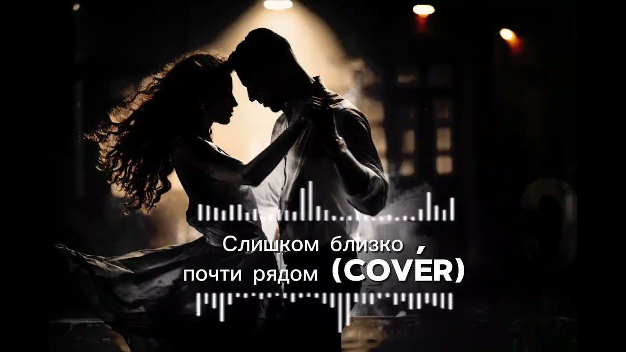 К. Метов (cover)