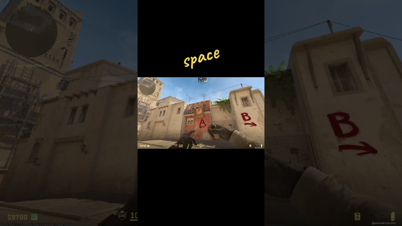 Смок Мид Мираж! Smoke mid mirage
