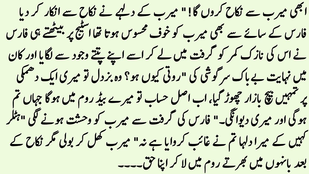LOVELY NOVEL 