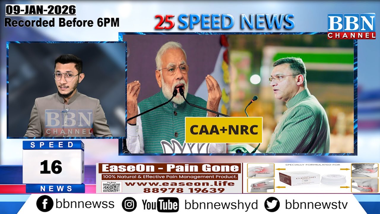 BBN Speed News | 9th January 2026 | 25 Updates in 5 Minutes | BBN NEWS