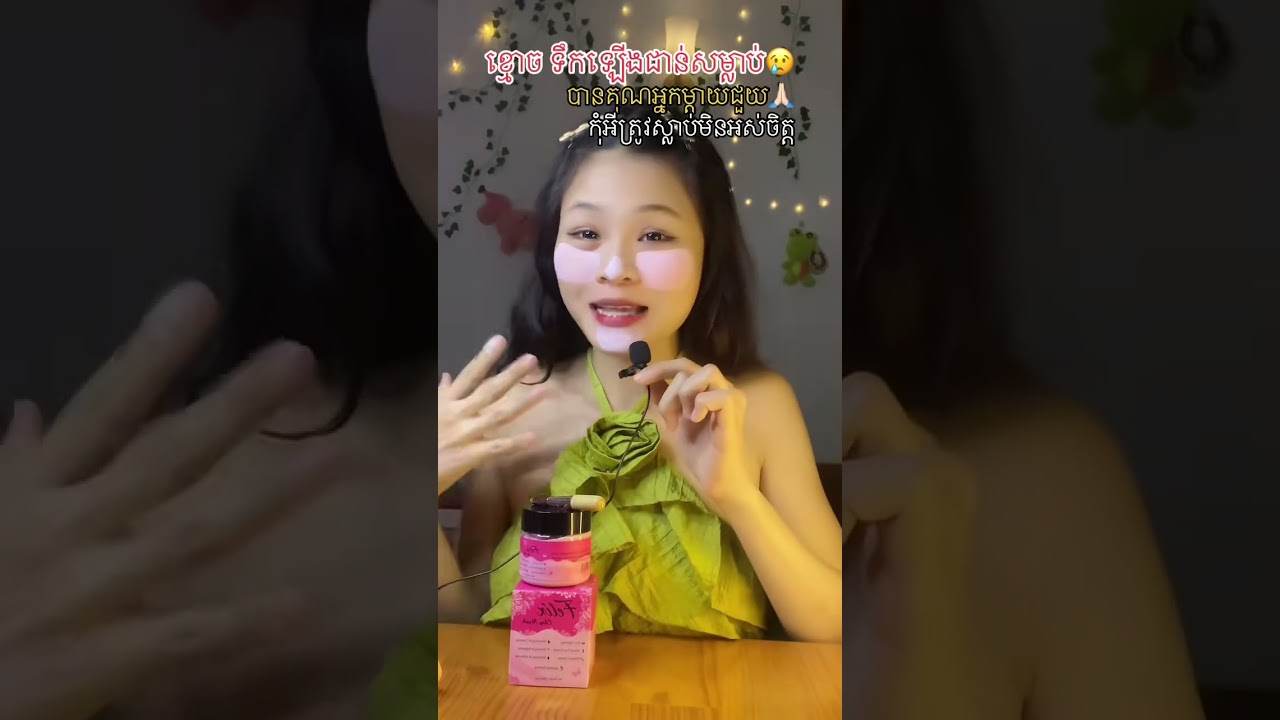 ខ្មោច ឡេីងសង្កត់សឹងតែអស់ដង្ហេីម😢បានគុណម្ដាយជួយ🙏🏻❤️#ghoststory #realstory #talkwithsalita #ghost