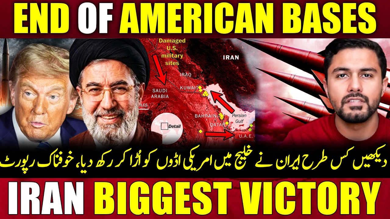 END of US Military Presence in The Gulf? Iran Inflicts HEAVY Losses - Massive Defeat