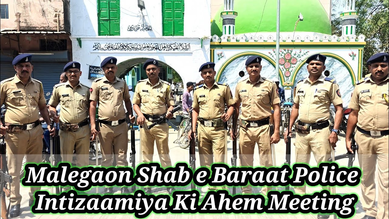 Malegaon | Shabe e Baraat | Police Intizaamiya Ki Ahem Meeting 
