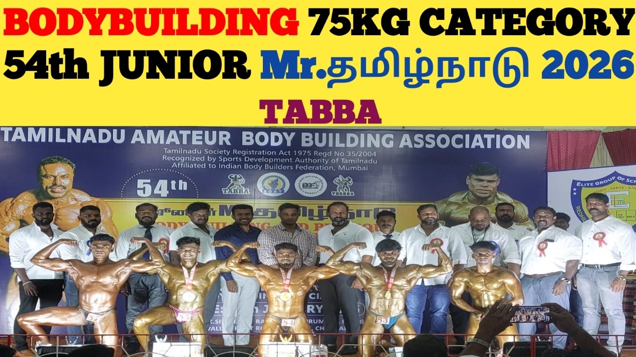 #Bodybuilding 75KG CATEGORY | 54th JUNIOR Mr.Tamil Nadu 2026 | TABBA  #bodybuilding #mrtamilnadu