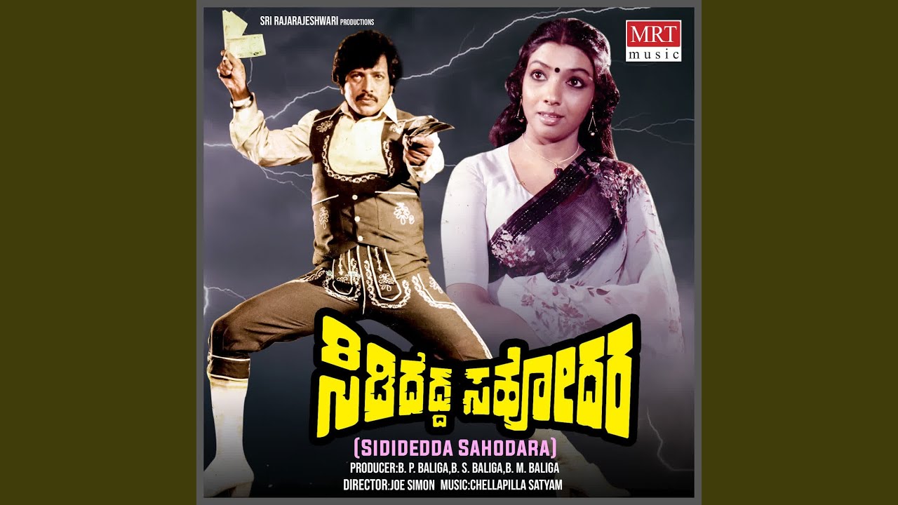 Duddu Iddre