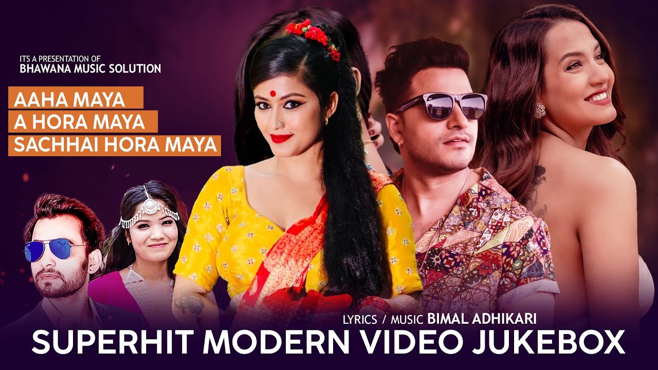 💖ROMANTIC NEPALI LOVE SONG  2024 💚New Nepali Love Songs 2023 | Nepali Romantic Love Songs Collection