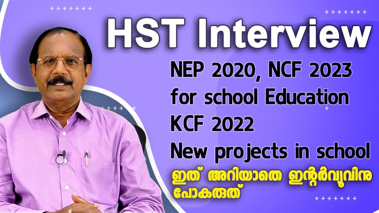 HST Interview: NEP 2020,NCF 2023 for school Education, KCF 2022, New projects in school | Prepscale