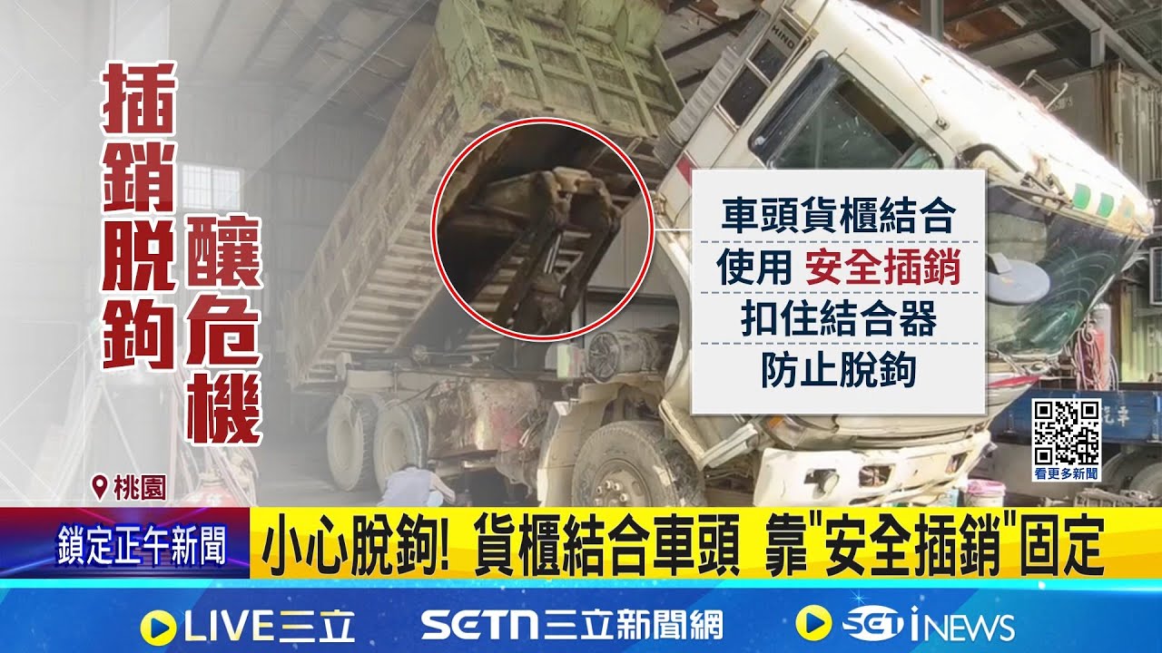 貨櫃脫離卡路中! 目擊民眾看傻眼:駕駛快回來 