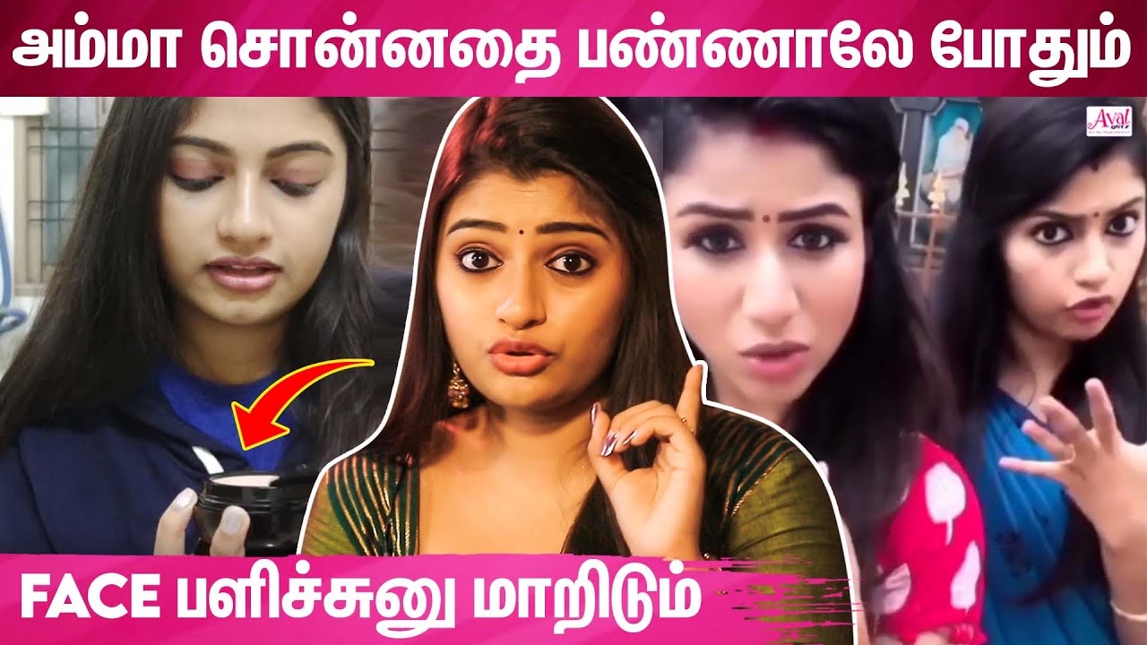 Мой честный уход за кожей. При участии Vj Archana | Советы по красоте, домашние средства | Raja R...