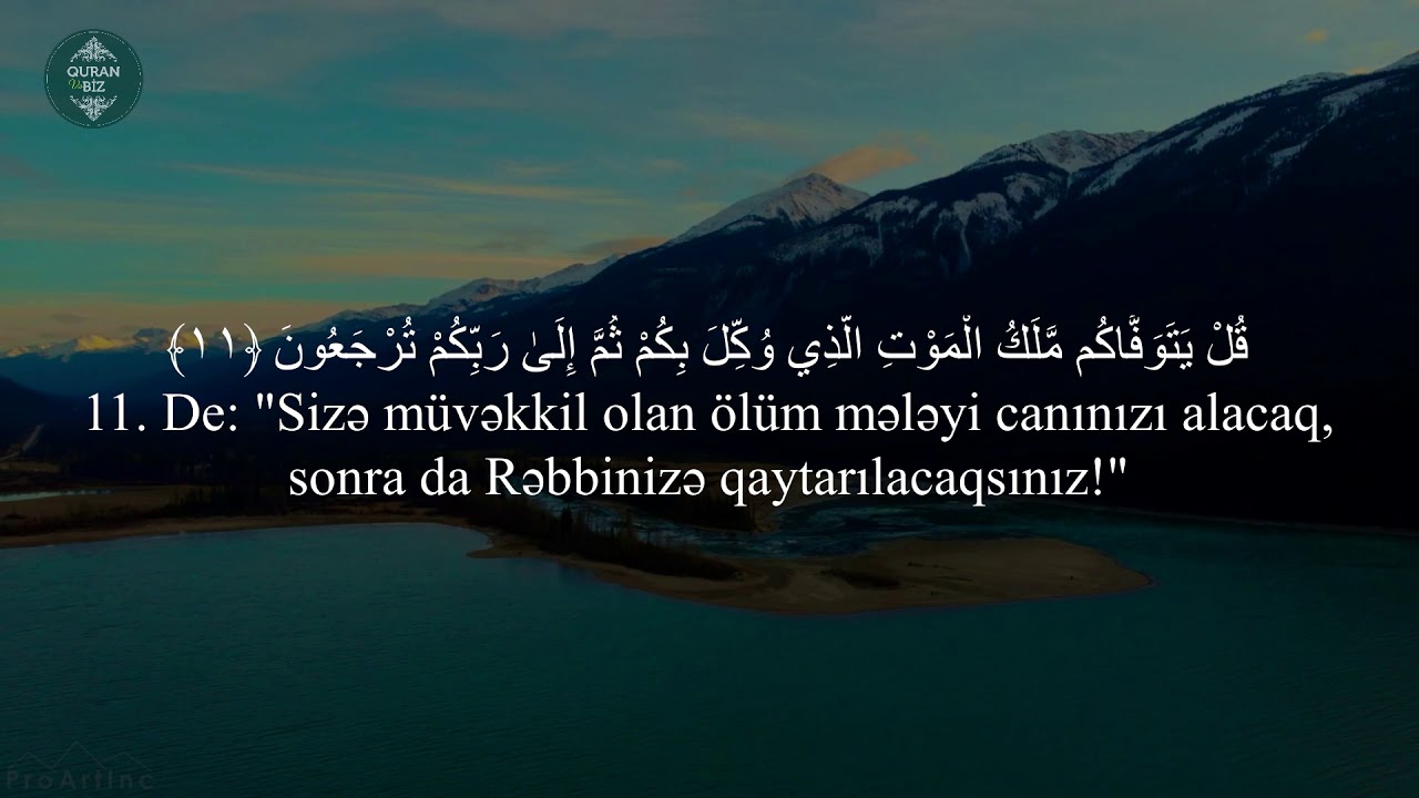 ƏN GÖZƏL QİRAƏT. əs-Səcdə surəsi - Samir Ezzat
