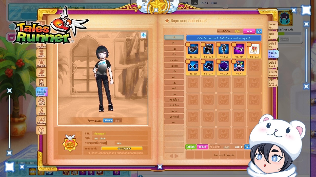 เกมวิ่งอันดับ 1 ที่มีเรื่องจนจะเป็นตำนานตลอดไป CBT DAY 1? — Talesrunner
