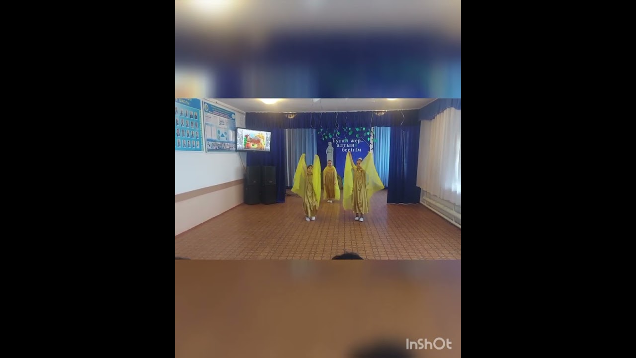 Танец 