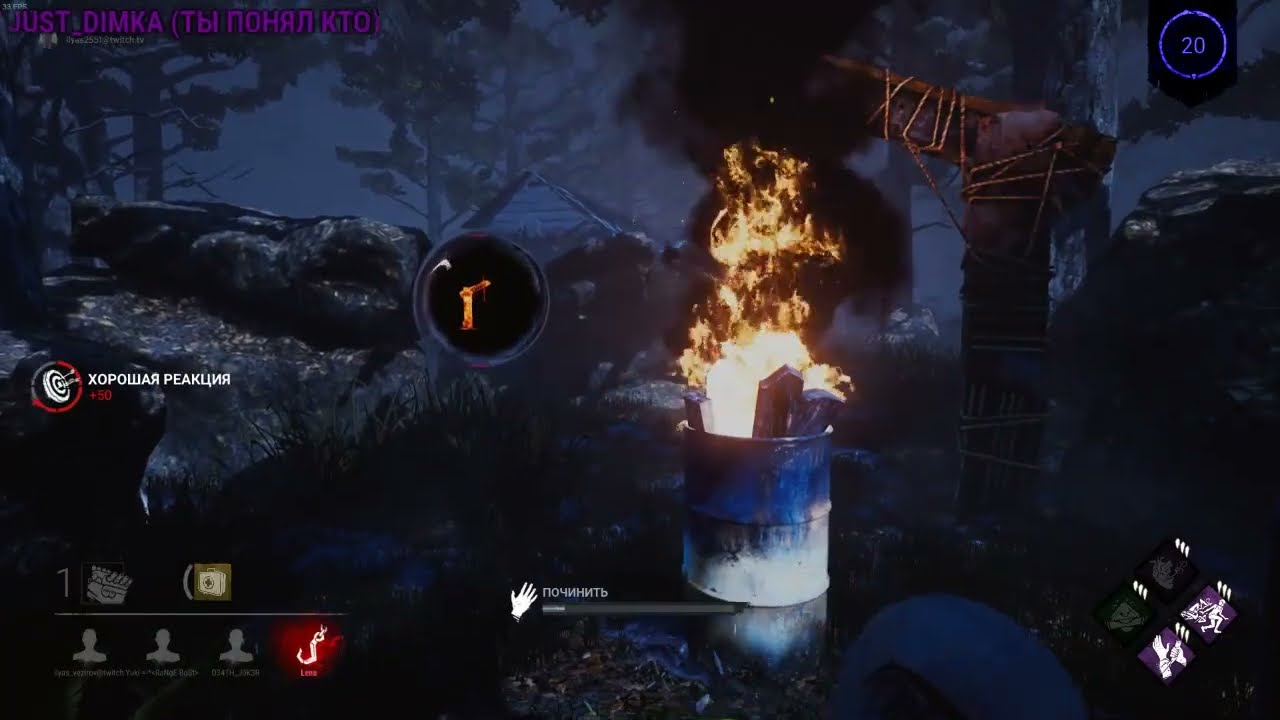 Dead by Daylight (01.06.2019)