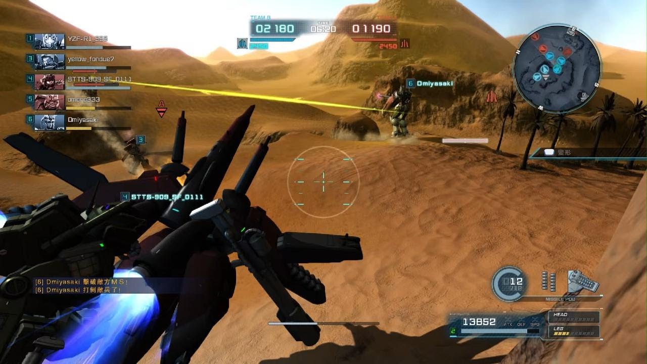 Gundam Battle Operations #7872: Gaza E Lv 1 (400 Cost)