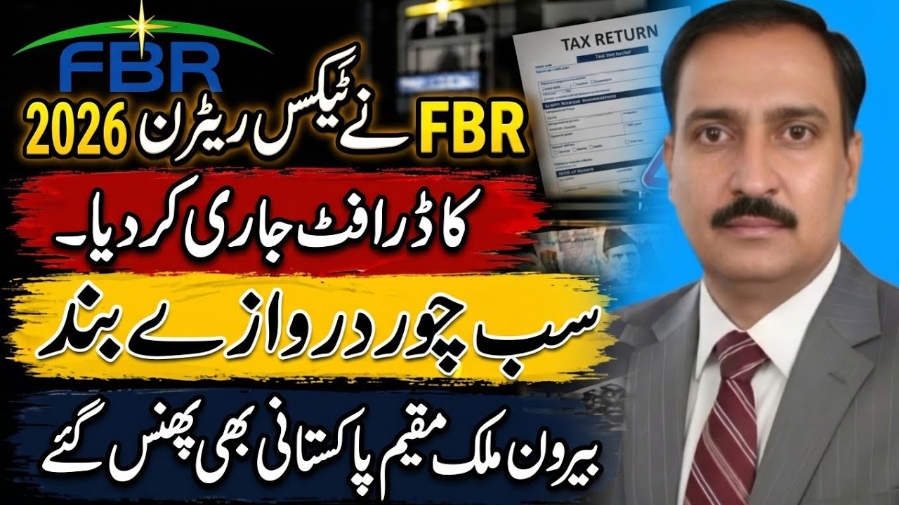 FBR Tax Return 2026 BIG UPDATE | Hidden Clauses & Overseas Pakistanis | SRO 835 #jinnahtaxlawyers 