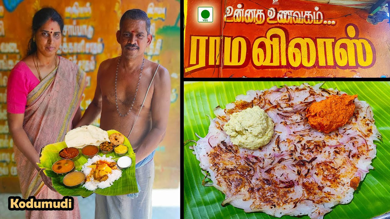 Tour முடிச்சு ஊர் போனாலும் மறக்காத பழமையான உணவகம் | MSF