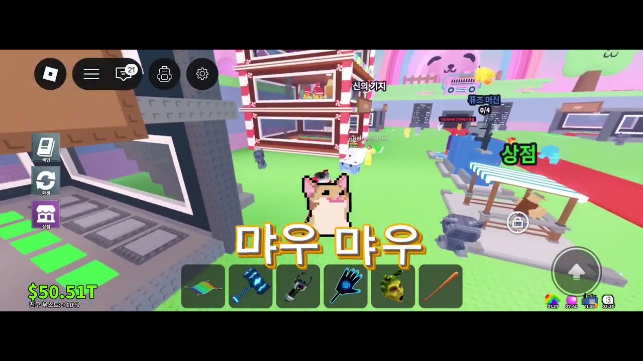 이거 찐이냐?