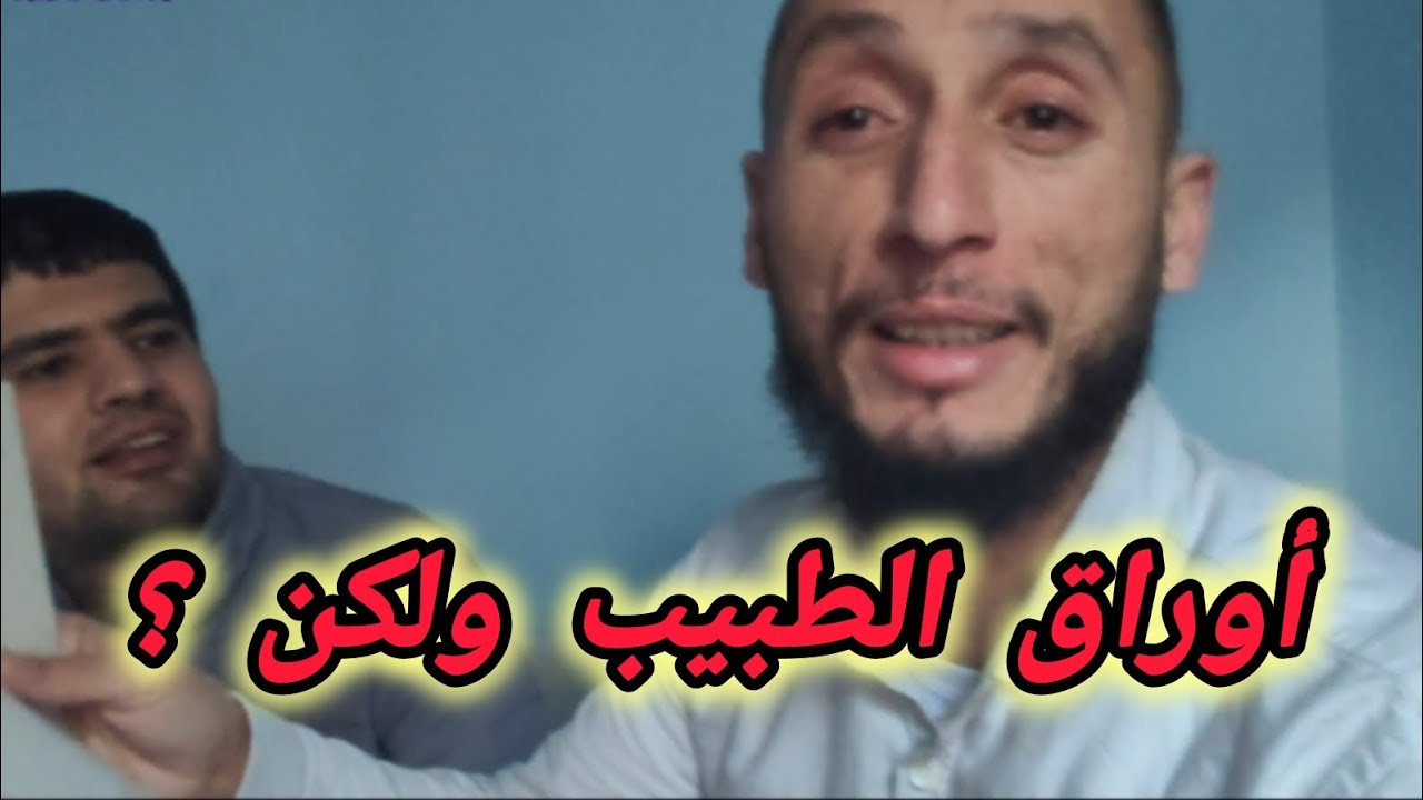 القانون الجديد مفاجأة لأن البطاقة فيها أيضاً تسريح بالعمل 