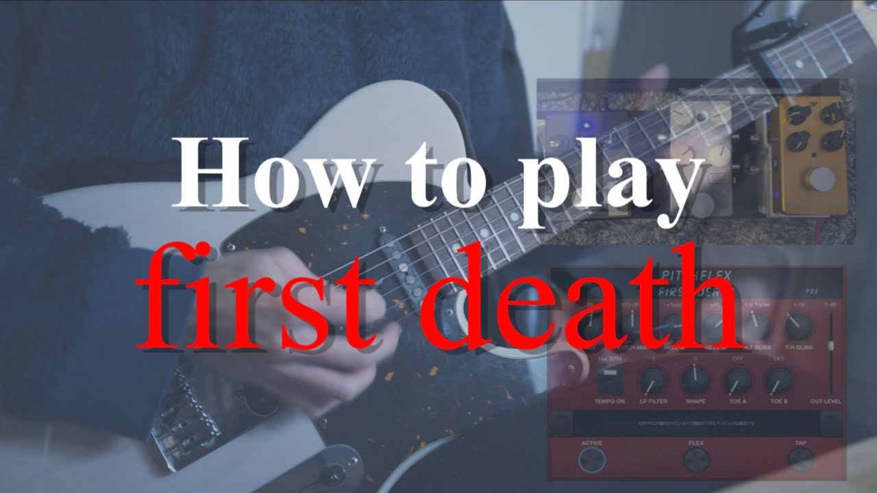 【How to play】first death/TK from 凛として時雨