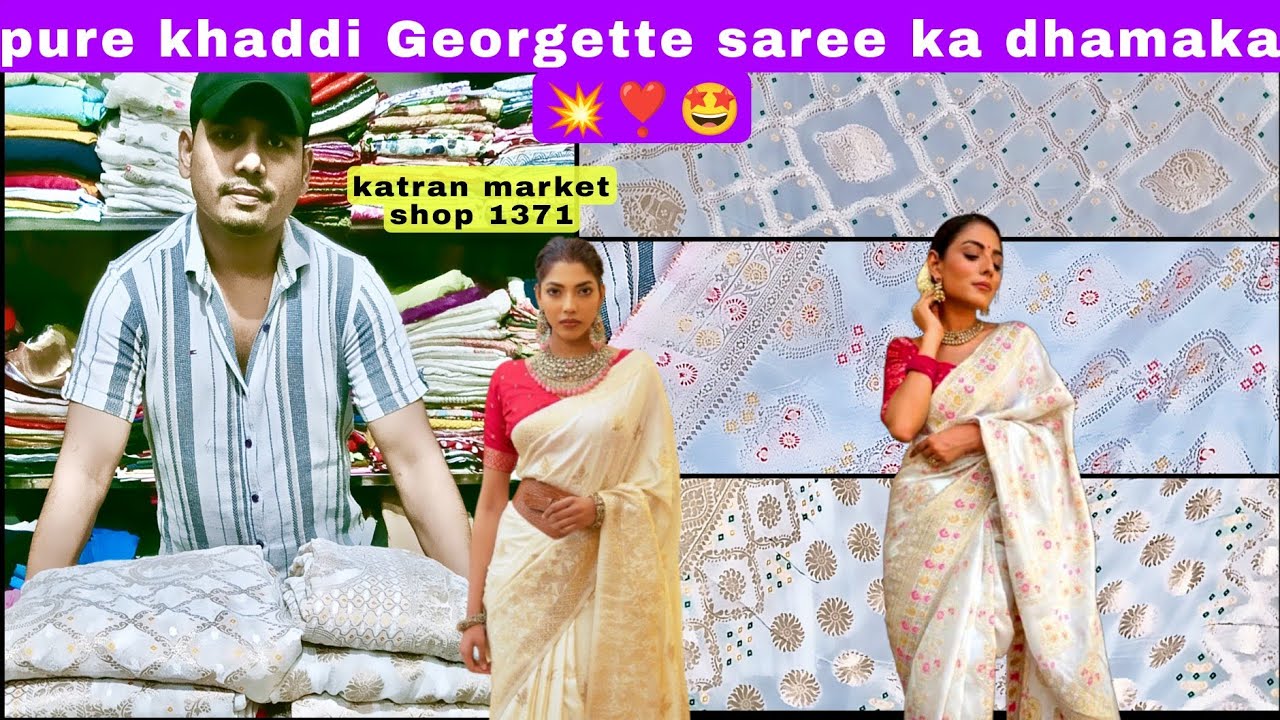 khaddi Georgette saree, dola silk, dyeable pure ki saree, mangolpuri katran market | sanjay bhaiya 