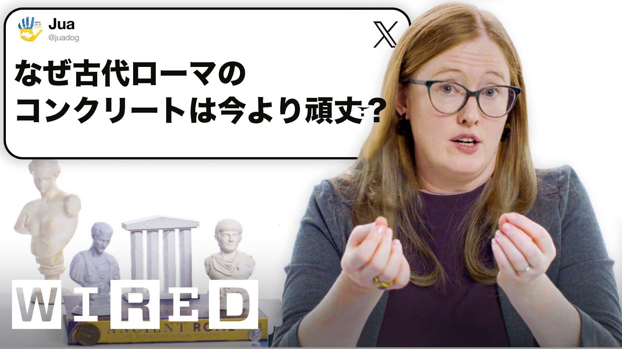 古代ローマ史の教授だけど質問ある？ | Tech Support | WIRED Japan
