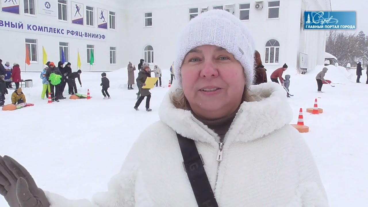 Спортивный праздник, посвященный Дню российской науки