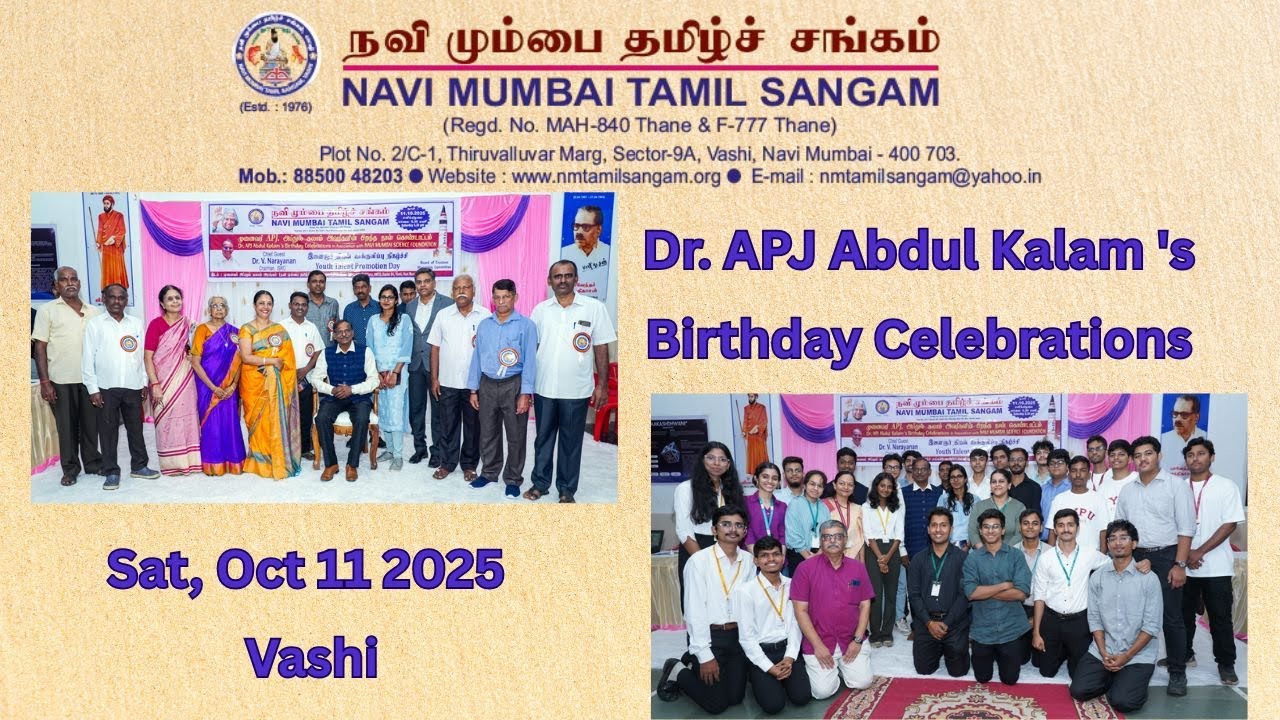 Dr. APJ Abdul Kalam 's Birthday Celebrations - Chief Guest - Dr.V.Narayanan,Chairman-ISRO