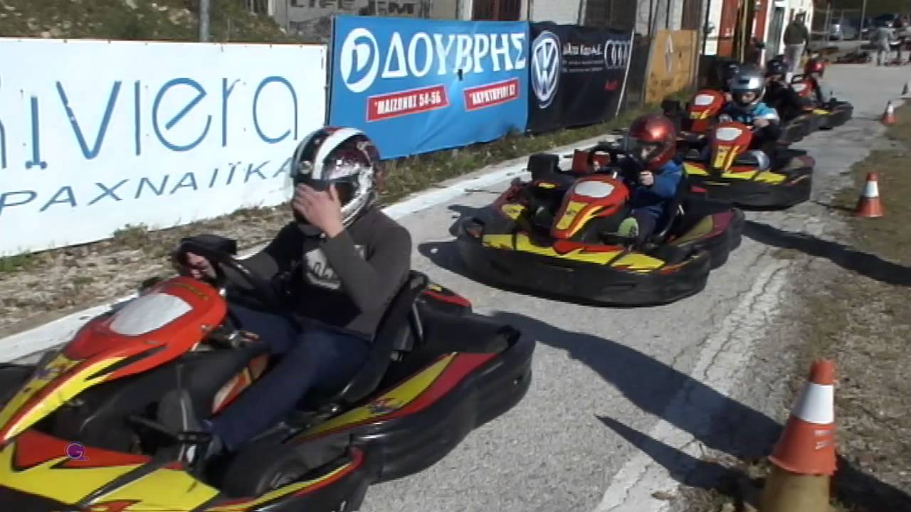 KARTMANIA