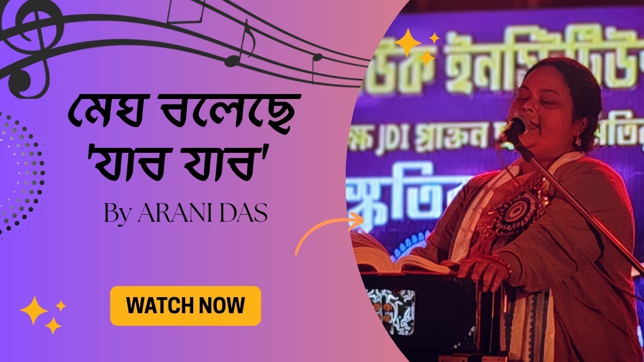 Megh Boleche Jabo Jabo | Rabindra Sangeet | Live Performance | Arani Das | JDI | 125th Anniversary