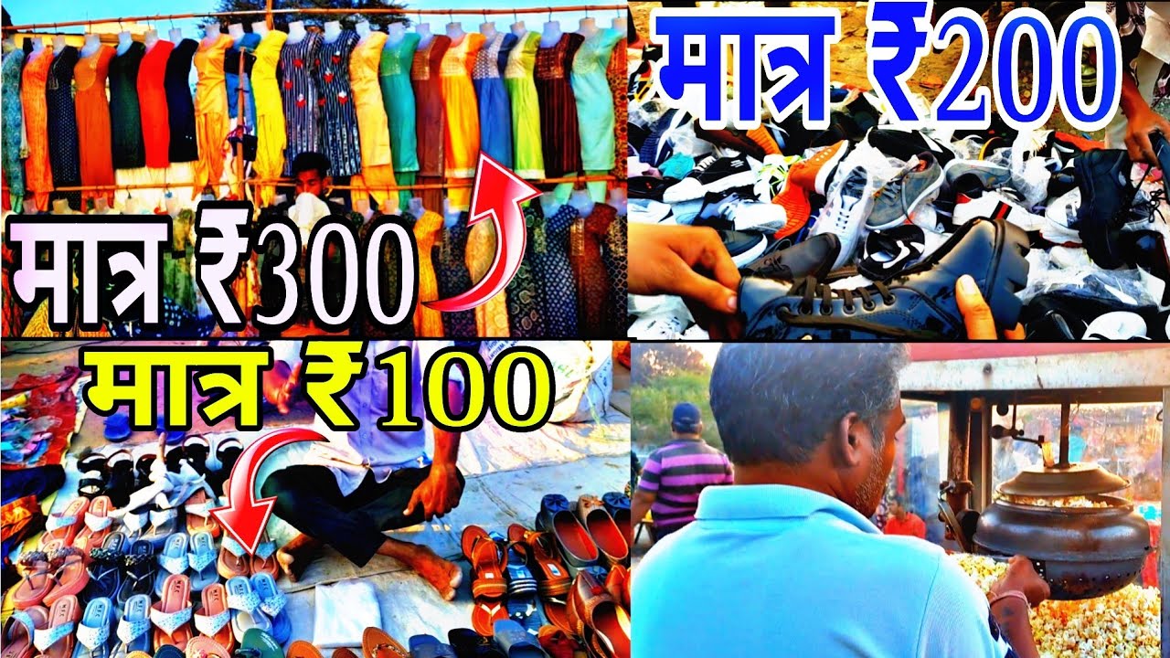 Jagatpura Buddh Market Cheap Price || जगतपुरा का बुध बाजार || #jaipur