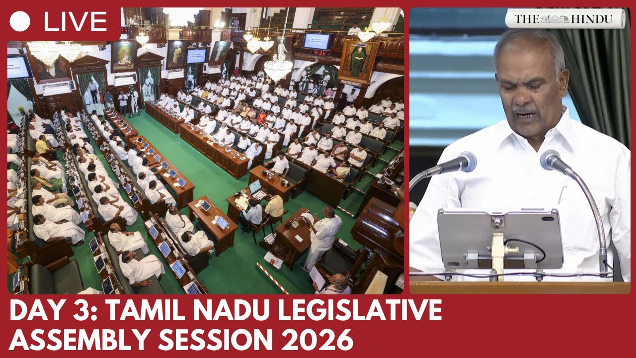 Tamil Nadu Legislative Assembly Session 2026: Day 3
