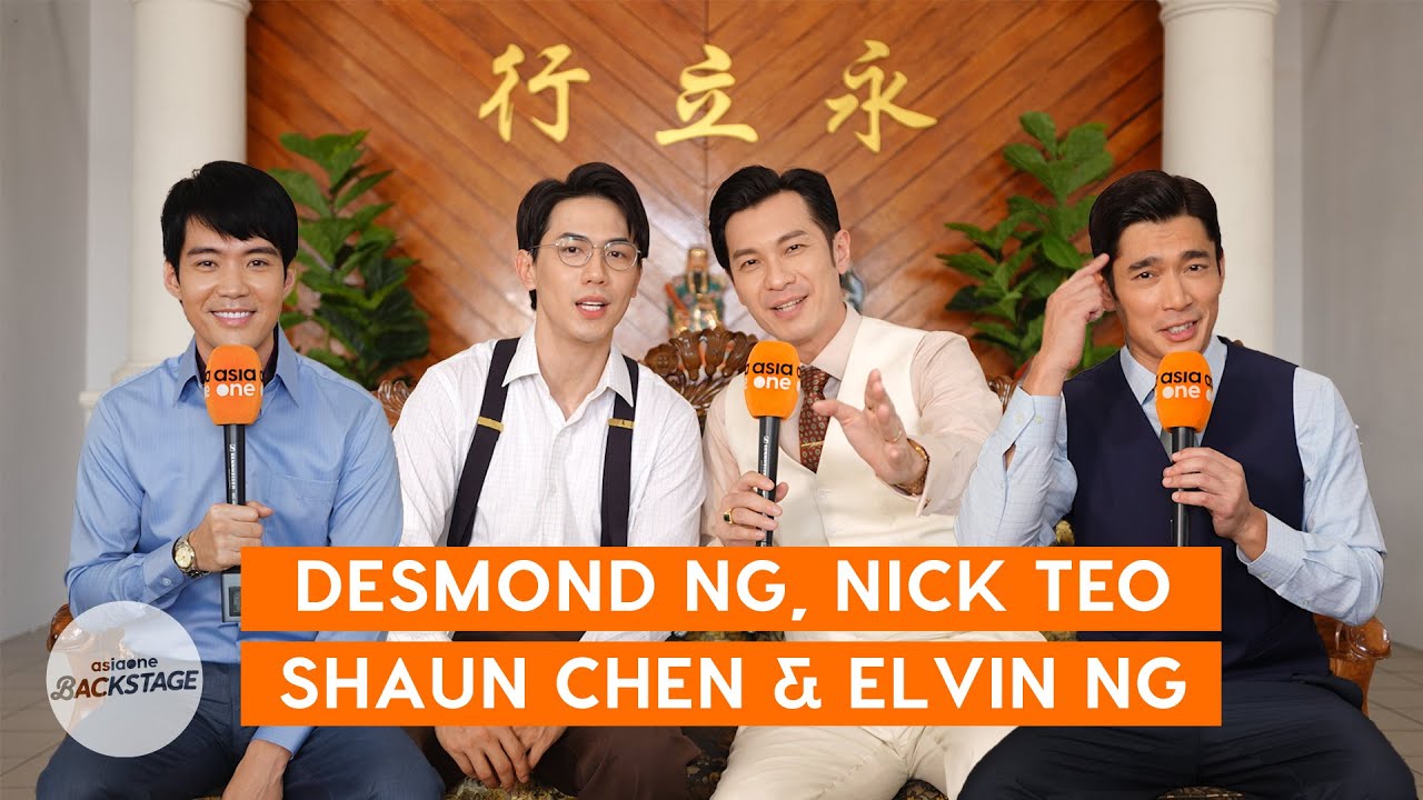 Desmond Ng, Nick Teo, Shaun Chen, Elvin Ng surviving the ‘60s and wearing singlets | E-Junkies