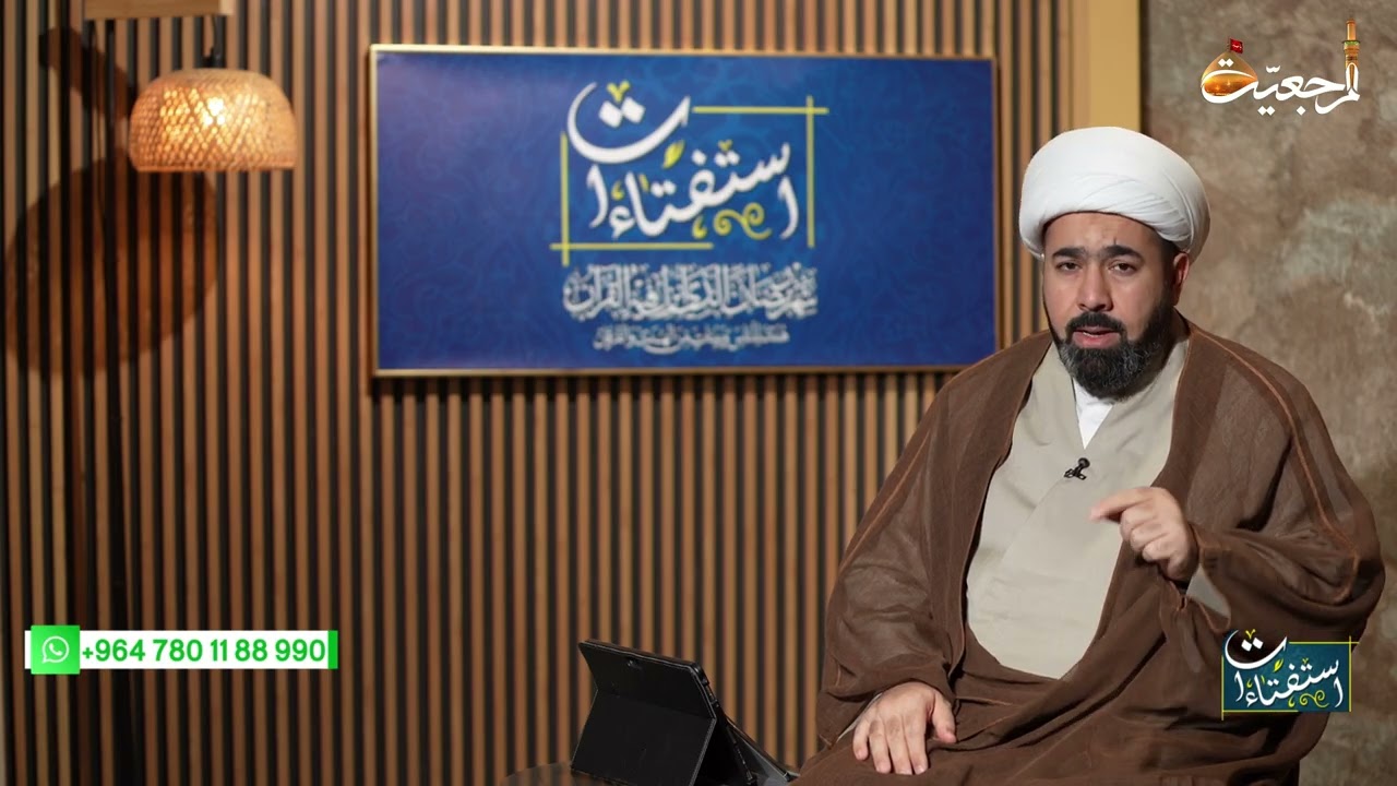 الإستفتاءات (24) شهر رمضان العظيم 1447 هـ