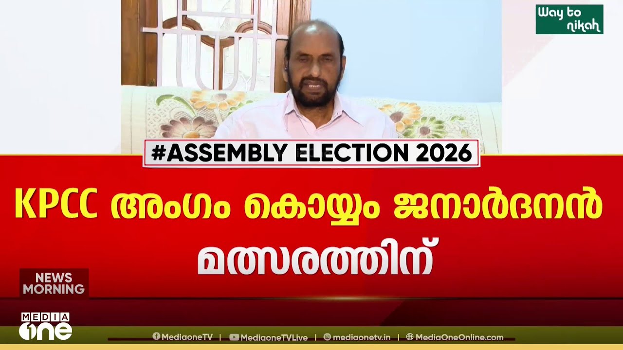 'തളിപ്പറമ്പിൽ പാർട്ടിയെടുത്ത തീരുമാനം ഒരു തരത്തിലും അംഗീകരിക്കാൻ കഴിയാത്തത്..'