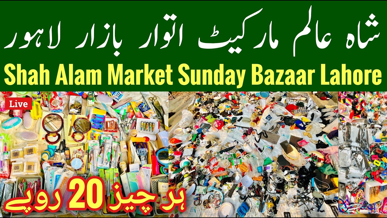 Shah Alam Market Sunday Bazaar, Super International Bara Market, Sunday Bazar Lahore, Mr Phirtu