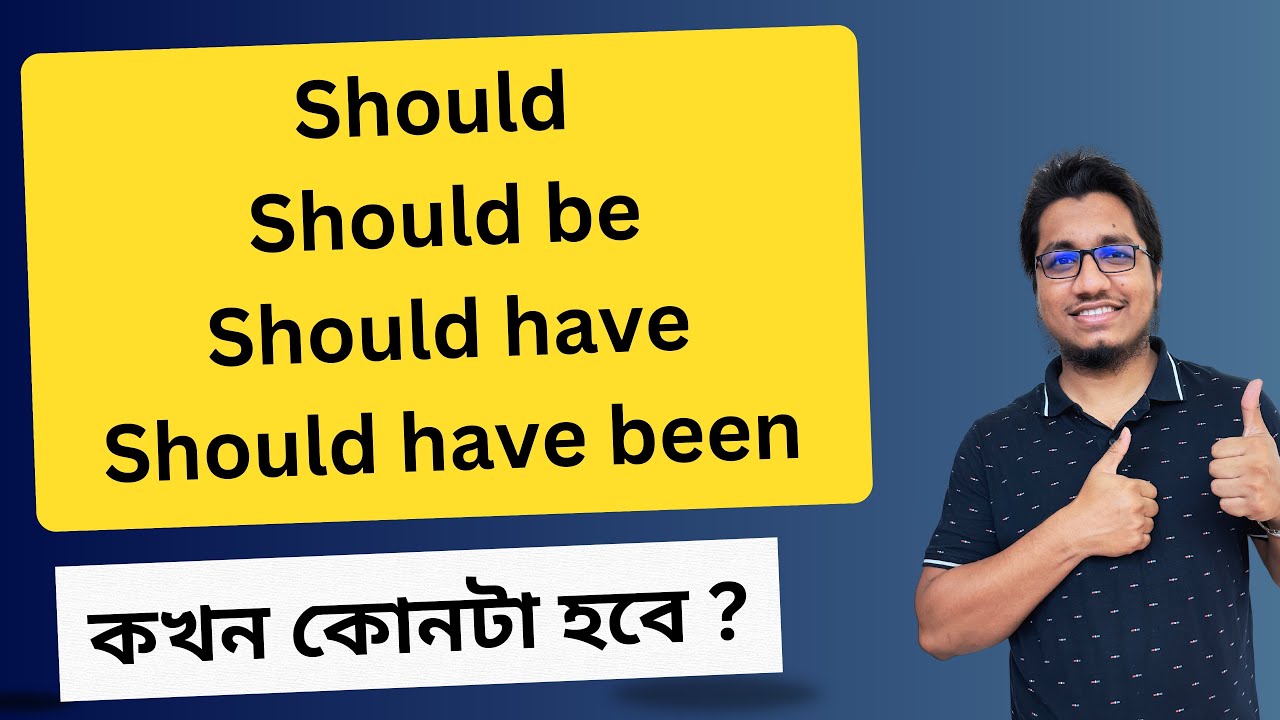 কখন কোন Modal হবে? Should, Should be, Should have & Should have been || Modal verbs in English